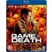 Game of Death