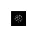 Bigwax Dist. Exclusive Asian Dub Foundation 94 - Now: Collaborations
