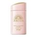 Shiseido Anessa Perfect UV Sunscreen Mild Milk SPF 50+ PA++++