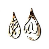 COLORFULL WORLDS Allah - Muhammad - Allah (swt) en Muhammad (saw) Wanddecoratie - Ramadan Cadeau - Eid Cadeau - Housewarming Cadeau - Islamitische Wanddecoratie - Goud 30x45cm