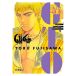 Ivrea GTO: Great Teacher Onizuka 04 Paperback