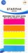 Starpak Plakkers voor Notities - 100 stuks - Multicolor
