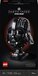 LEGO Star Wars Darth Vader Helmet - 75304