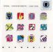 Monwabisi Basil "Mannenberg" Coetzee - Monwabisi (LP)