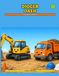 Digger Dash Truck Mazes & Find-It