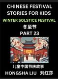 Chinese Festival Stories for Kids: Winter Solstice Festival (Part 23) - Hardcover