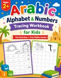 Arabic Alphabet and Numbers Tracing Workbook for Kids: Learn Arabic Letters and Handwriting with Fun Activities, Writing Practice, Blank Pages, ... a FREE Online Arabic Lesson Prize via QR Code