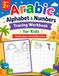 Arabic Alphabet and Numbers Tracing Workbook for Kids: Learn Arabic Letters and Handwriting with Fun Activities, Writing Practice, Blank Pages, ... a FREE Online Arabic Lesson Prize via QR Code