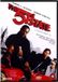 The 51St State DVD