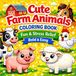 Cute Farm Animals Coloring Book