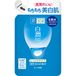 Skin Lab Hada Labo Shirojyun Lotion éclaircissante Recharge - Riche - 170ml