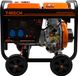 Monster Group BV Générateur diesel portable - noir - 2 kva - cadre ouvert