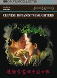 Chinese Bol The Chinese Botanist's Daughter DVD