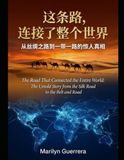 The Road That Connected the Entire World: The Untold Story from the Silk Road to the Belt and Road: How Ancient Trade Routes Shaped Civilizations and Still Define Our World Today