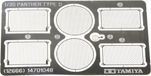 Tamiya Modelbouwdecoratie - 12666 Panther D. - Photo-Etched Grille Set Photo-etch