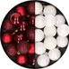 Kaemingk B.V. 28x stuks kleine kunststof kerstballen blanc et bordeaux 3 cm