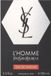 Yves Saint Laurent Eau de parfum / 100 ml / Homme