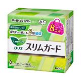 Kao - Laurier Speed Slim Guard Wing Feminine Pads 20.5cm 8 pcs