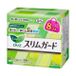 Kao - Laurier Speed Slim Guard Wing Feminine Pads 20.5cm 8 pcs