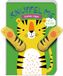 ImageBooks Factory Knuffel me - Kleine tijger