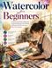 WATERCOLOR FOR BEGINNERS