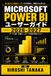 Microsoft Power BI ユーザーガイド 2026-2027: ビジネスデータを可視化し意思決定を加速する実践ハンドブック ― 基本操作からダッシュボード構築まで