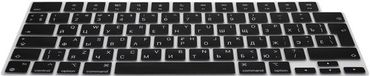 kwmobile siliconen toetsenbordbeschermer QWERTY (Russisch) zwart