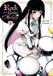 Rock Yen Press Rock Is a Lady's Modesty, Vol. 2