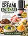 Ninja CREAMi Low-Carb Cookbook for Beginners