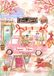 Pieces & Peace Puzzle Forever Flora Flower Truck 500 stukjes