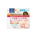 Kose Clear Turn Masque blanchissant médicamenteux pour la peau - 50 feuilles