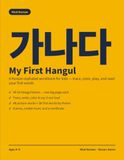 My First Hangul: Korean Alphabet Workbook for Kids Ages 4-8