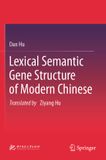 Lexical Springer Nature Lexical Semantic Gene Structure of Modern Chinese Paperback