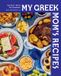 My Rock Point My Greek Mom's Recipes: She Died. I Wrote This Cookbook. Hardcover