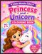 Little Wonder Tales Princess and Unicorn Coloring Book