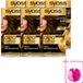 Syoss Oleo Intense 4-60 Blond Foncé Permanent Coloration Cheveux - 6 Pièces