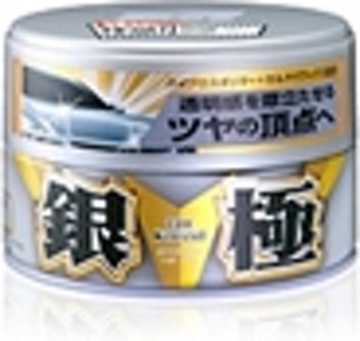 Soft99 Extreme Gloss Silver Hard Wax - 200gram
