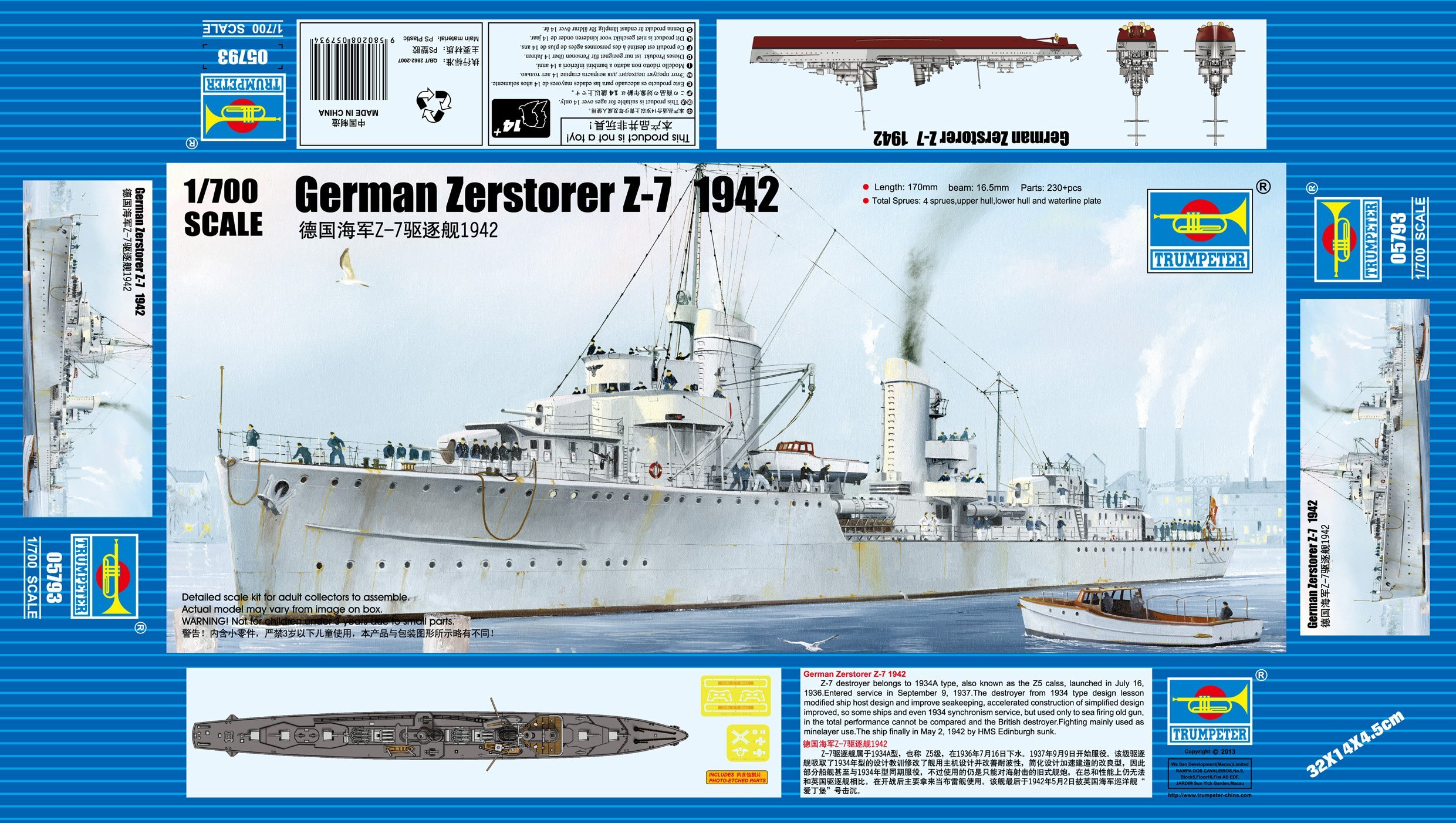 Trumpeter German ZerStorser Z-7 1942