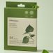 JMsolution Patch Houttuynia Cordata Spot 44 Patchs