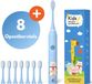 JT Products Sonische Elektrische Baby Tandenborstel Blauw Ijsbeer