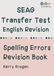 Transfer Test Northern Ireland: SEAG Spelling Errors Essential Revision Workbook