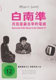 Nam June Paik Moon Is The Oldest TV / Book / 190 mm / 2014
