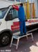 Faraone Sgs2 opvouwbaar werkplatform