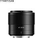 TTArtisan APS-C AF23mm f/1.8 Sony E-Mount