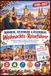 Nürnberg, Rothenburg & Regensburg Weihnachts-Reiseführer 2026–2027