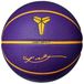 Nike All Court 8P K Bryant Deflated Basketbal Paars 7