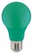 BES LED LED Lamp - Specta - Groen Gekleurd - E27 Fitting - 3W