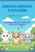 Animaux Cute Animals to Color - Children 3 to 6 Years Old: 50 Simple and Soothing Drawings for Little Hands