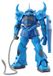 Merkloos BANDAI SPIRITS MG 1/100 MS-07B Gouf Ver.2.0 - Modelset