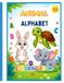 Animal Alphabet: Coloring Book